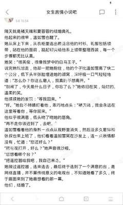 乐鱼体育官网大巴黎赞助商